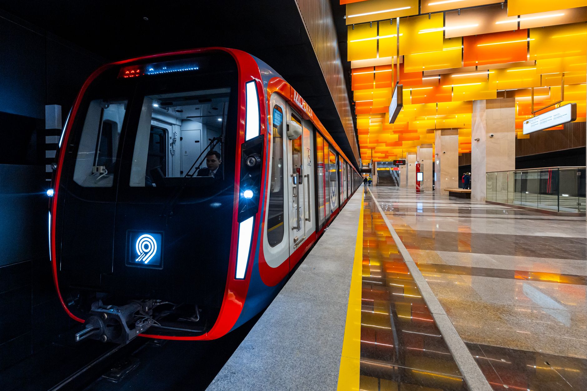 Metro corridor launch